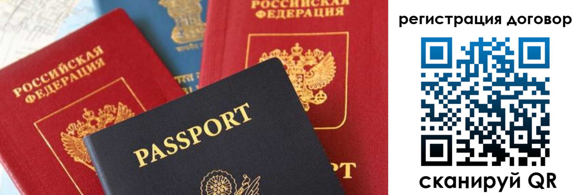 прописка законно в Дятьково
