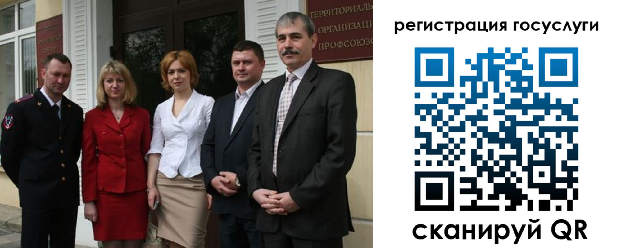 прописка законно в Дятьково