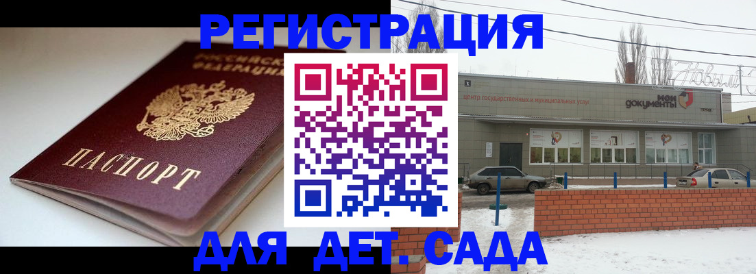 временная регистрация поиск в Дятьково