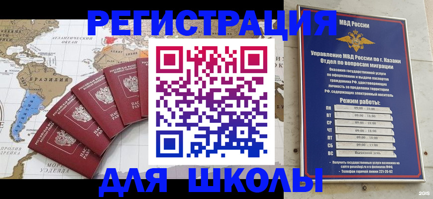 прописка паспорт в Дятьково