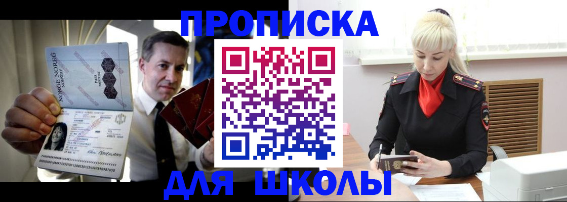 временная регистрация 2025 в Дятьково