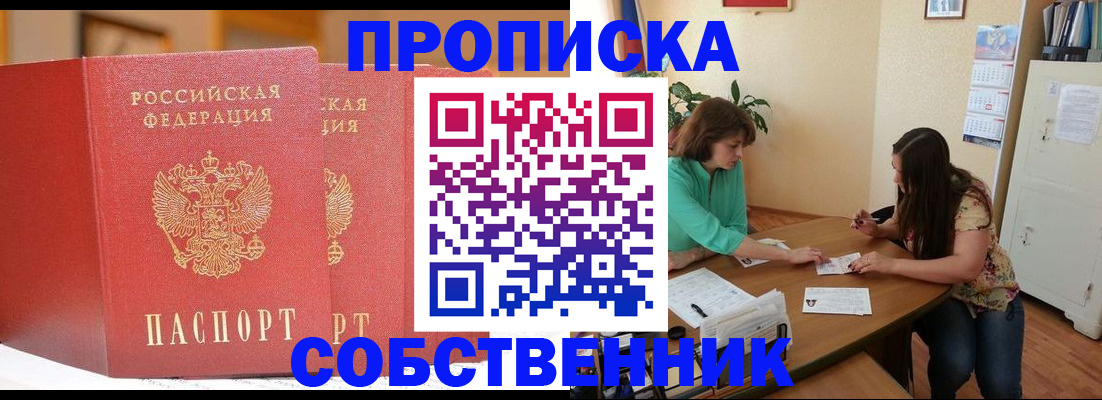 найти адрес прописки в Дятьково